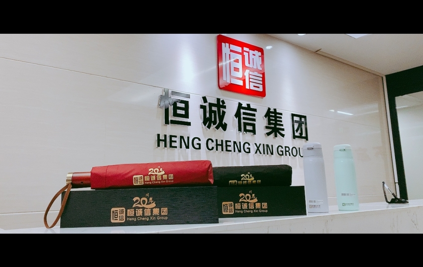 風(fēng)雨同舟二十載，攜手并進(jìn)創(chuàng  )未來(lái).jpg