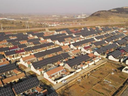 1742969901833202.png 山東能源集團沂水整縣推進(jìn)分布式光伏項目.png