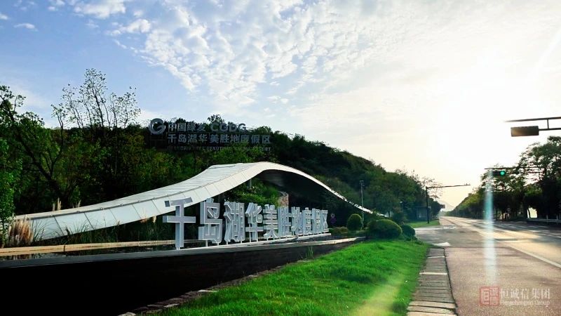 1749440193725962.jpg 微信圖片_20250609113330.jpg